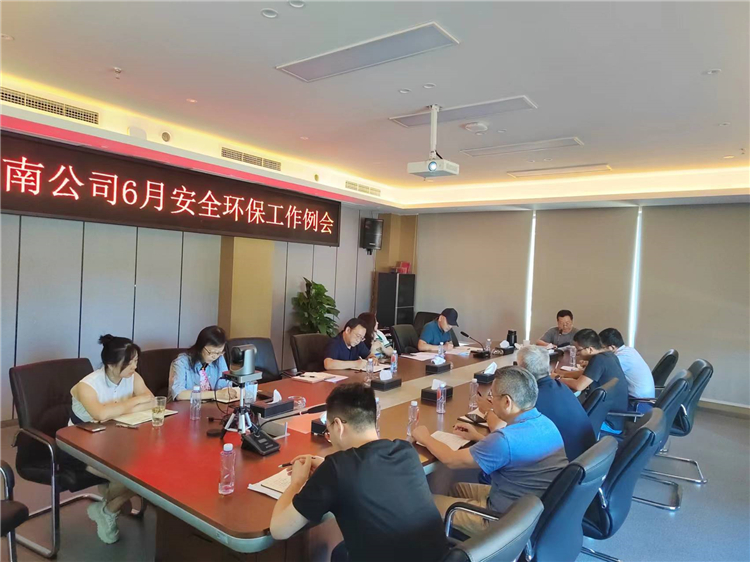no324-成南米兰官方端网站登录入口_米兰online(中国)
召开2022年6月安全环保工作例会.jpg