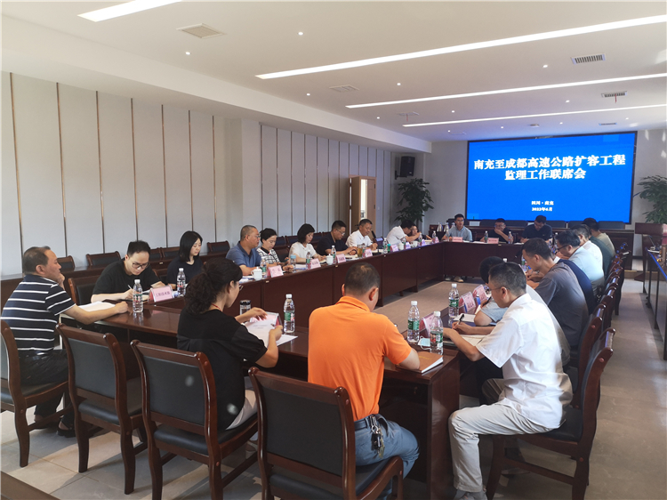 no333-成南米兰官方端网站登录入口_米兰online(中国)
组织召开南充至成都高速公路扩容工程监理工作联席会.jpg