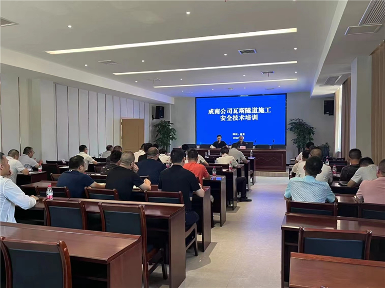 no339-成南米兰官方端网站登录入口_米兰online(中国)
组织开展瓦斯隧道施工安全和技术培训.jpg
