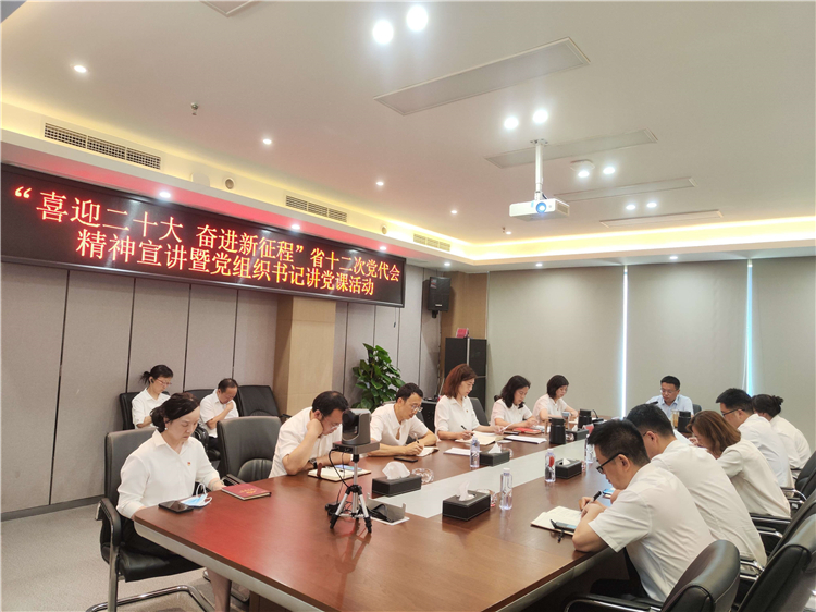 no350-成南米兰官方端网站登录入口_米兰online(中国)
开展“喜迎二十大 奋进新征程”省十二次党代会精神宣讲暨党组织书记讲党课活动.jpg