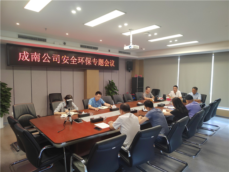 no358-成南米兰官方端网站登录入口_米兰online(中国)
组织召开安全环保专题会议.JPG