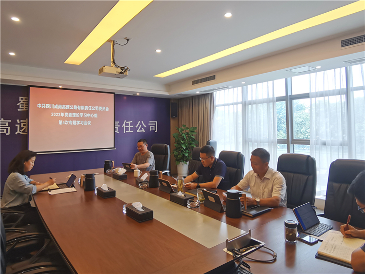 no361-成南米兰官方端网站登录入口_米兰online(中国)
召开党委理论学习中心组2022年第4次专题学习会.jpg