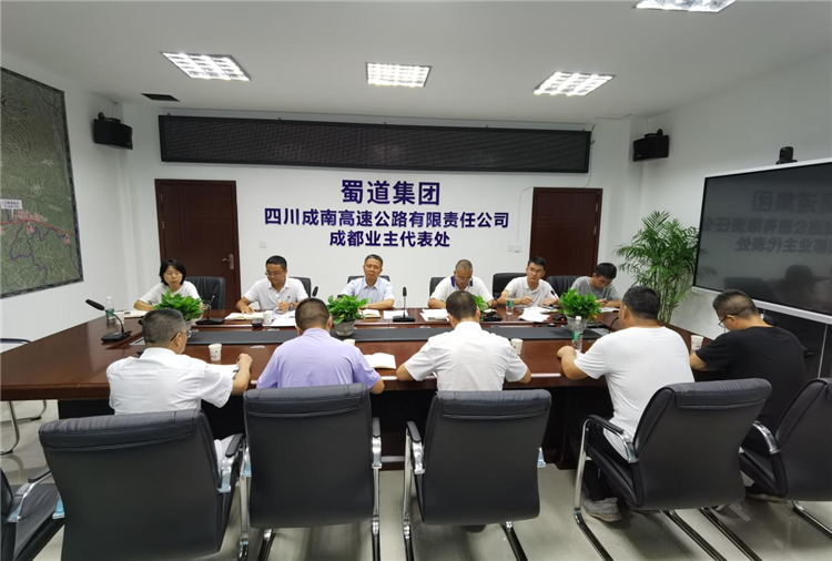 no407-成南米兰官方端网站登录入口_米兰online(中国)
党委副书记、总经理万忠金一行调研指导成南扩容项目LJ8标段工作（赵梓霖）.png