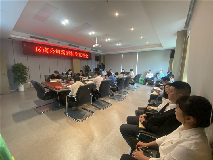 no436-成南米兰官方端网站登录入口_米兰online(中国)
组织召开薪酬制度、补充医疗保险、全员绩效考核宣贯会.JPG