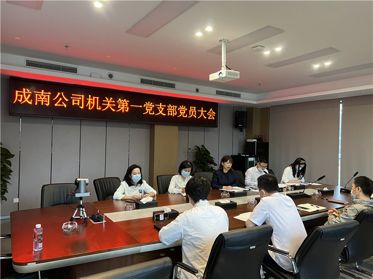 no435-成南米兰官方端网站登录入口_米兰online(中国)
机关第一党支部召开支部党员大会进行换届选举.jpg