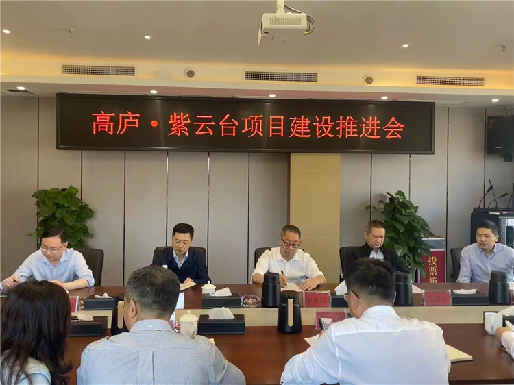 2022.9.28川高米兰官方端网站登录入口_米兰online(中国)
党委副书记、董事、总经理王孝国一行调研成都“高庐·紫云台”项目.jpg