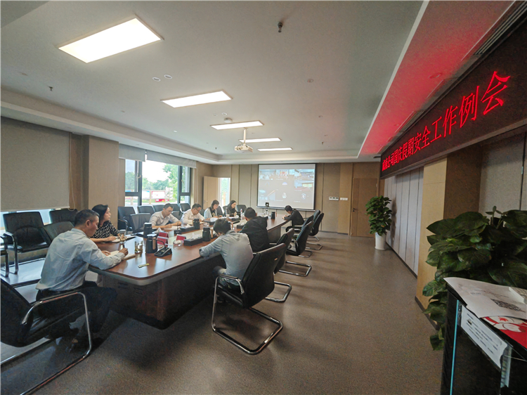 no449-成南米兰官方端网站登录入口_米兰online(中国)
召开国庆安全工作例会.jpg