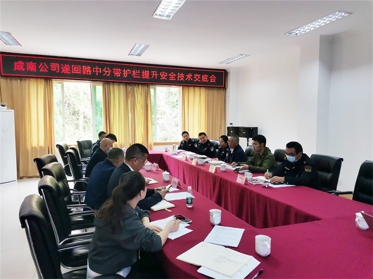 no463-成南米兰官方端网站登录入口_米兰online(中国)
组织召开遂回高速公路中分带护栏提升安全技术交底会(杨建华).jpg