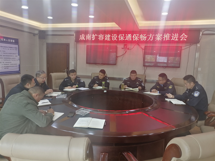 no462-成南米兰官方端网站登录入口_米兰online(中国)
召开成南路扩容建设保通保畅方案推进会（梁海涛）.jpg