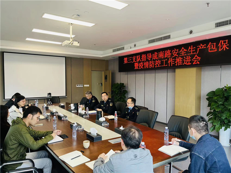 no467-厅高速公路交通执法第三支队副支队长何清华一行赴成南米兰官方端网站登录入口_米兰online(中国)
指导高速公路安全生产包保暨疫情防控工作.JPG