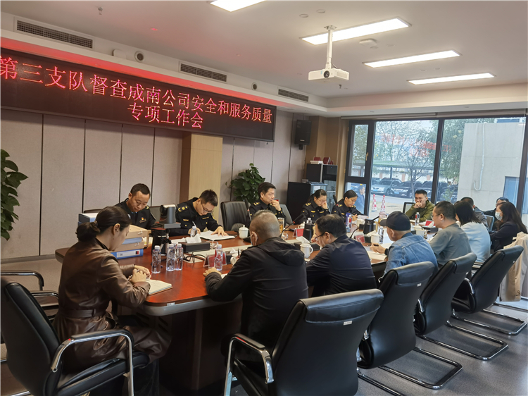 no483-厅高速公路交通执法第三支队副支队长吴俊一行赴成南米兰官方端网站登录入口_米兰online(中国)
督查第三季度安全和服务质量工作.jpg