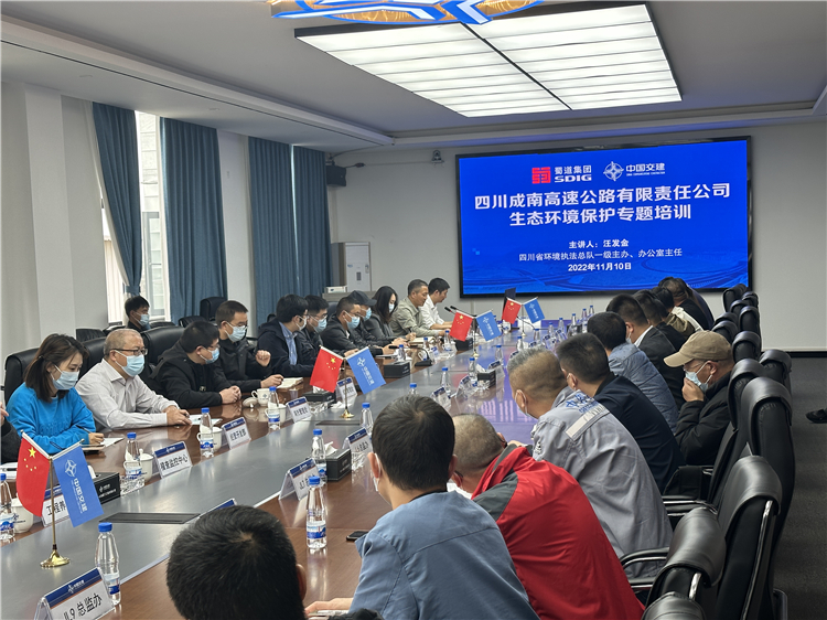 no518-成南米兰官方端网站登录入口_米兰online(中国)
组织开展生态环境保护专题培训（曾勇）.jpg