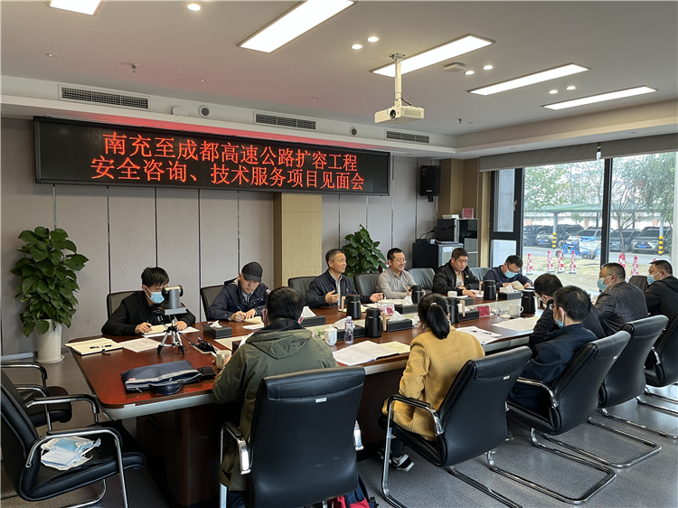 no524-成南米兰官方端网站登录入口_米兰online(中国)
组织召开扩容工程安全咨询、技术服务项目见面会.JPG