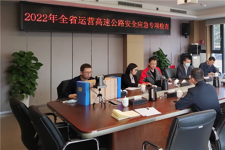 no525-厅高管局安全应急专家组赴成南米兰官方端网站登录入口_米兰online(中国)
开展2022年营运高速公路安全应急专项检查（刘琦）.jpg