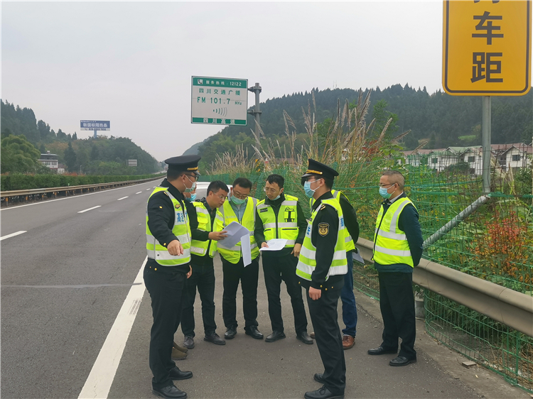 no551-成南米兰官方端网站登录入口_米兰online(中国)
联合“一路多方”对省安委会挂牌督办路段整治情况进行自查整改.jpg