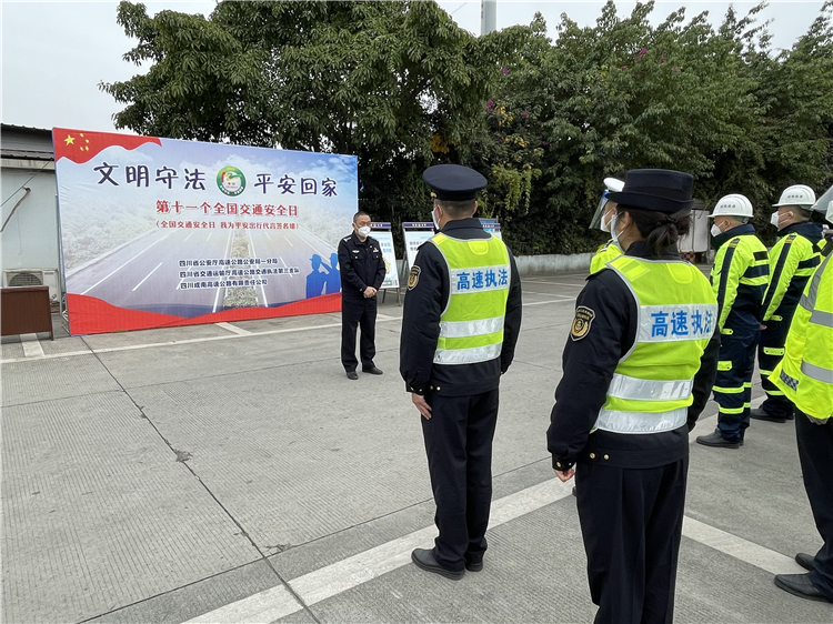 no561-成南米兰官方端网站登录入口_米兰online(中国)
联合“一路三方”开展122“全国交通安全日”主题宣传活动（熊莹）.JPG