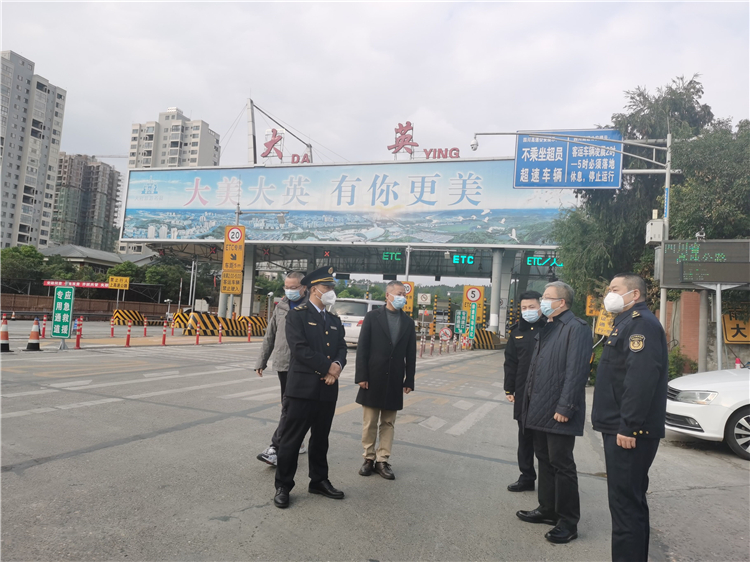 no564-厅高管局到成南米兰官方端网站登录入口_米兰online(中国)
开展第四季度安全和服务质量专项检查工作(吴绍娟).jpg