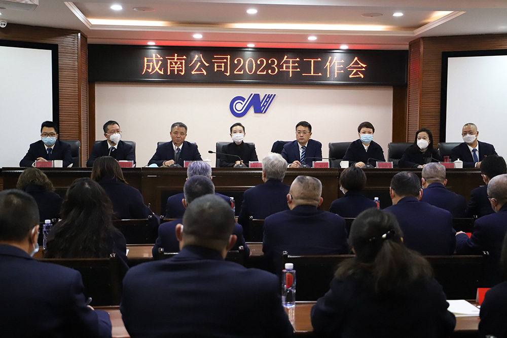 会议全景1.JPG