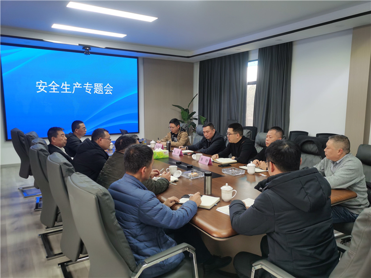 no62-成南米兰官方端网站登录入口_米兰online(中国)
组织召开扩容建设（遂宁段）安全生产专题会（吴征宇）.jpg
