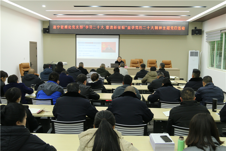 no79-成南米兰官方端网站登录入口_米兰online(中国)
遂宁管理处开展“学习二十大&nbsp;奋进新征程”主题党日活动（郑华）.JPG