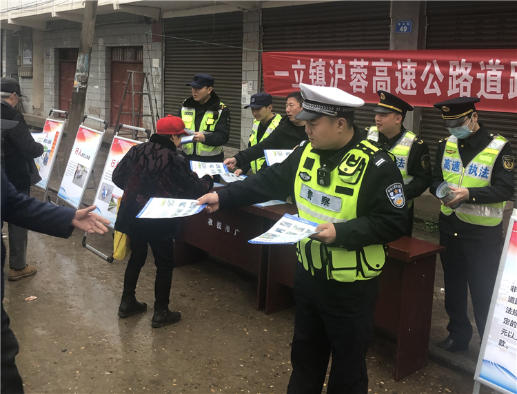 no83-成南米兰官方端网站登录入口_米兰online(中国)
组织开展“一路四方”道路交通安全宣传活动（侯家林）.jpg