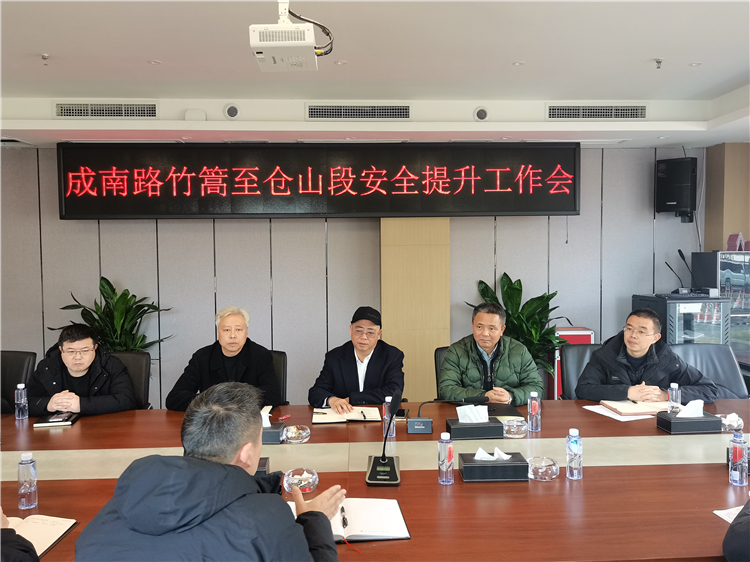 no89-成南米兰官方端网站登录入口_米兰online(中国)
组织召开成南路竹篙至仓山段安全提升工作会.jpg