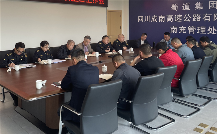 no133-成南米兰官方端网站登录入口_米兰online(中国)
组织召开南渝路安全与服务质量工作会议(何金橦).jpg