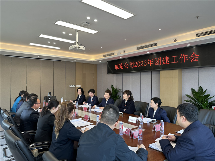 no137-成南米兰官方端网站登录入口_米兰online(中国)
召开2023年团建工作会（李婷浪）.jpg
