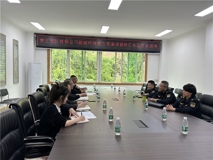 四川省交通运输综合行政执法第三支队到成南米兰官方端网站登录入口_米兰online(中国)
督导路域环境提升工作。.jpg