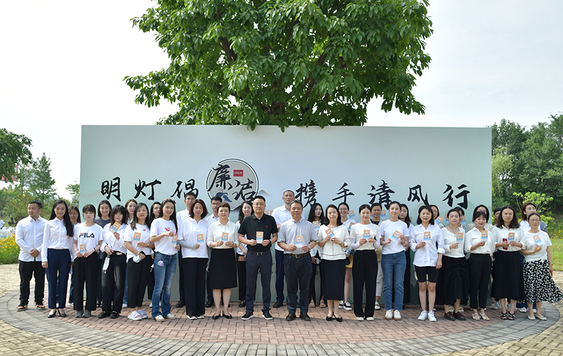 no250-成南米兰官方端网站登录入口_米兰online(中国)
纪委、工会联合开展“明灯倡廉洁·携手清风行”活动.png