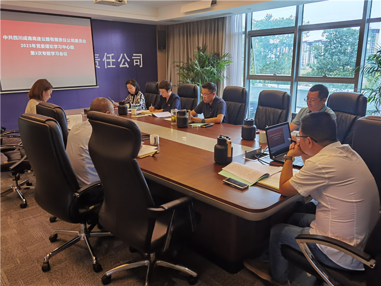 no271-6.1成南米兰官方端网站登录入口_米兰online(中国)
党委召开2023年中心组第3次中心组专题学习会(陆川).jpg