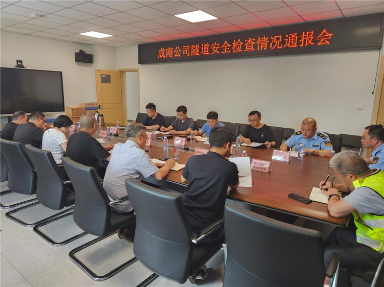 全省运营高速公路隧道省级检查组赴成南米兰官方端网站登录入口_米兰online(中国)
开展隧道安全风险隐患排查整治检查工作.jpg