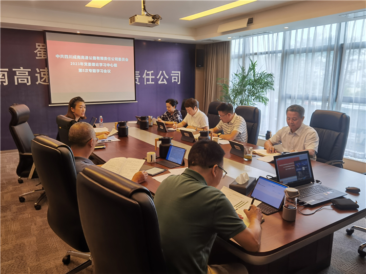 成南米兰官方端网站登录入口_米兰online(中国)
党委召开2023年中心组第5次中心组专题学习会.jpg