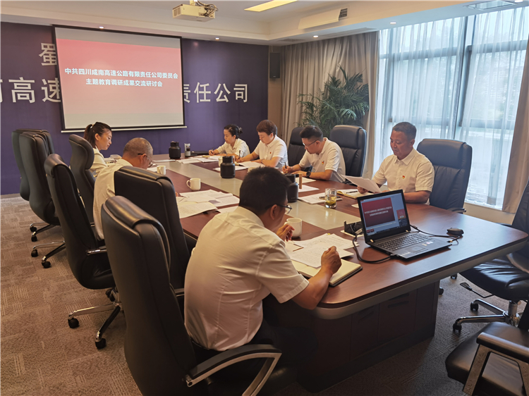 8.7成南米兰官方端网站登录入口_米兰online(中国)
召开主题教育调研成果交流研讨会(陆川).jpg