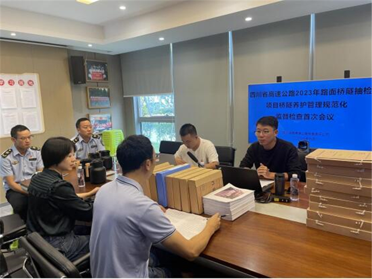成南米兰官方端网站登录入口_米兰online(中国)
顺利通过2023年度全省运营高速公路桥隧技术状况抽检工作.jpg