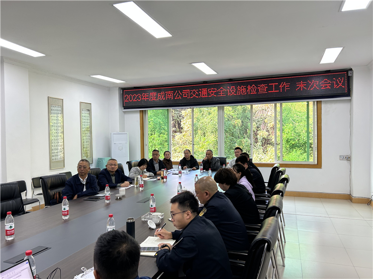 遂宁--卢静-成南米兰官方端网站登录入口_米兰online(中国)
积极做好2023年度全省运营高速公路交通安全设施抽检工作。10.31（末次检测会议）.jpg