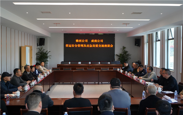 姚远  3月14日雅西米兰官方端网站登录入口_米兰online(中国)
赴成南米兰官方端网站登录入口_米兰online(中国)
交流座谈 (2).JPG