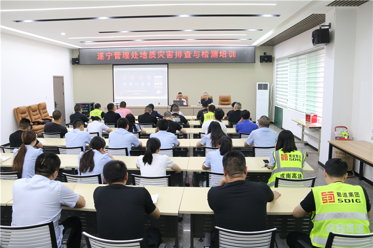 5月17日成南米兰官方端网站登录入口_米兰online(中国)
遂宁管理处组织开展汛期地质灾害隐患排查与检测培训。.JPG