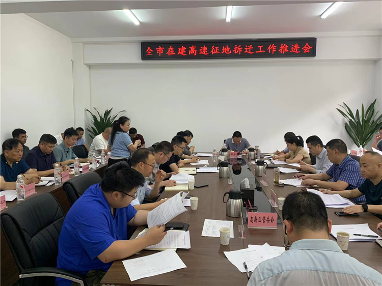 5月16日成南米兰官方端网站登录入口_米兰online(中国)
参加遂宁市交通运输局组织召开的全市在建高速征地拆迁工作推进会.png