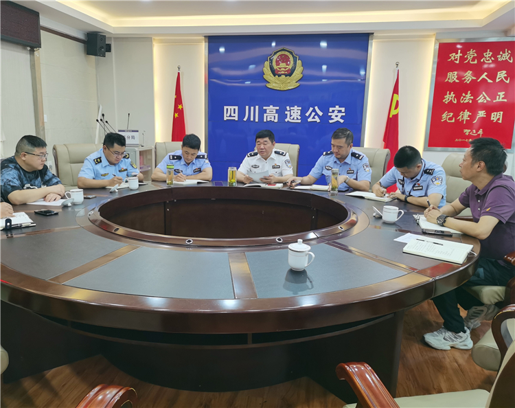 成南米兰官方端网站登录入口_米兰online(中国)
成都管理处联合一路三方召开端午节交通安保部署会.JPG