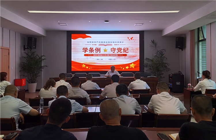 成南米兰官方端网站登录入口_米兰online(中国)
南充管理处党支部召开警示教育会.jpg