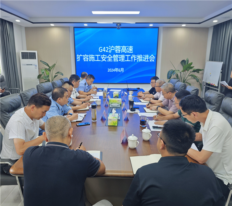 成南米兰官方端网站登录入口_米兰online(中国)
参加“一路多方”G42沪蓉高速扩容施工安全管理工作推进会.jpg
