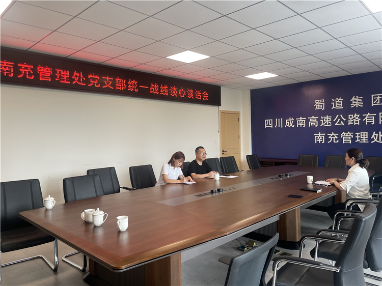 王佳 7月4日成南米兰官方端网站登录入口_米兰online(中国)
成南米兰官方端网站登录入口_米兰online(中国)
党委委员、副总经理廖壮志赴南充辖区开展集体廉洁谈心谈话和统战谈心谈话 (1).jpg
