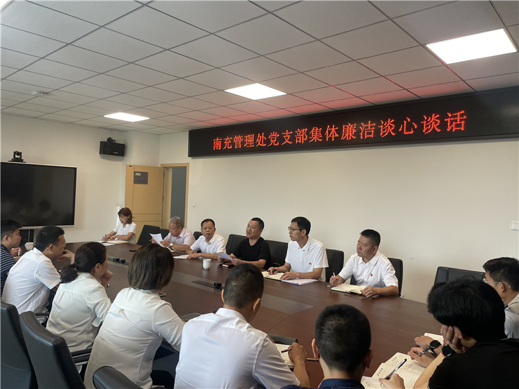 王佳 7月4日成南米兰官方端网站登录入口_米兰online(中国)
成南米兰官方端网站登录入口_米兰online(中国)
党委委员、副总经理廖壮志赴南充辖区开展集体廉洁谈心谈话和统战谈心谈话 (2).jpg