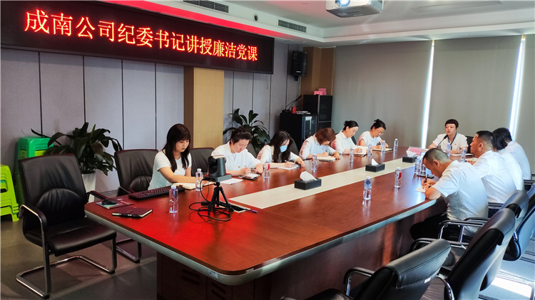 7.12成南米兰官方端网站登录入口_米兰online(中国)
党委委员、纪委书记阿依热布讲授廉洁党课.jpg