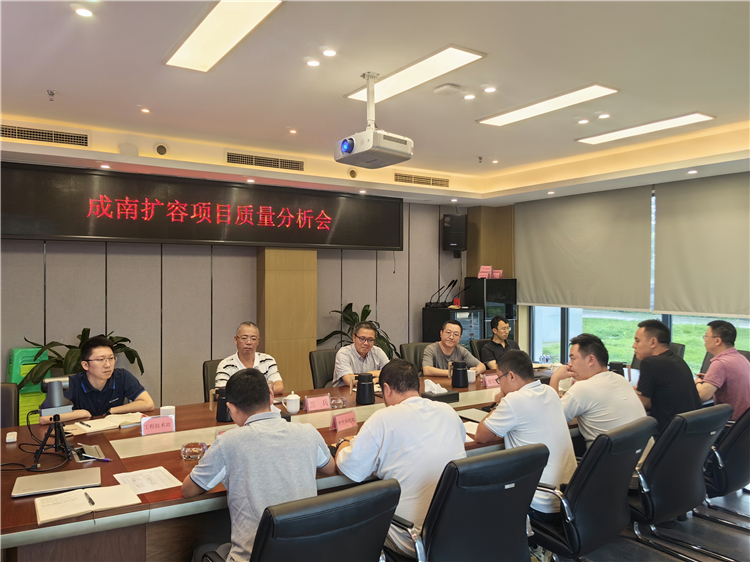 7.17成南米兰官方端网站登录入口_米兰online(中国)
召开成南高速扩容项目工程质量提升专题会议.jpg