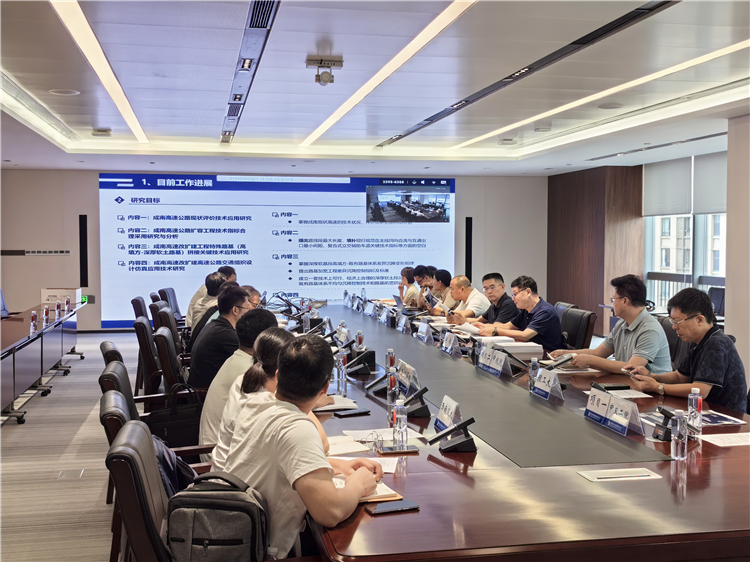 成南米兰官方端网站登录入口_米兰online(中国)
成南扩容项目工程五项科研课题顺利通过中期评审 (3).jpg