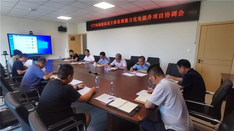 成南米兰官方端网站登录入口_米兰online(中国)
南充管理处联合召开G75南渝段高速公路监测能力优化提升项目协调会.png