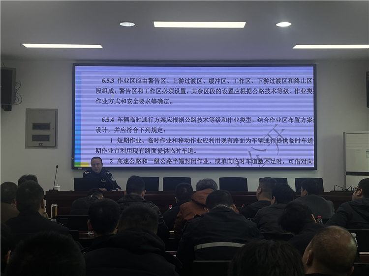 成南米兰官方端网站登录入口_米兰online(中国)
成都管理处开展2024年安全管理培训会.jpg