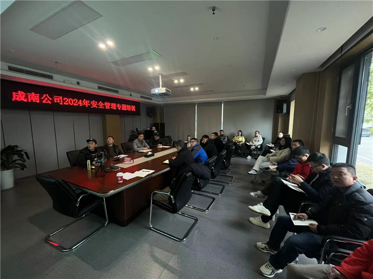 成南米兰官方端网站登录入口_米兰online(中国)
开展2024年安全管理专题培训.jpg